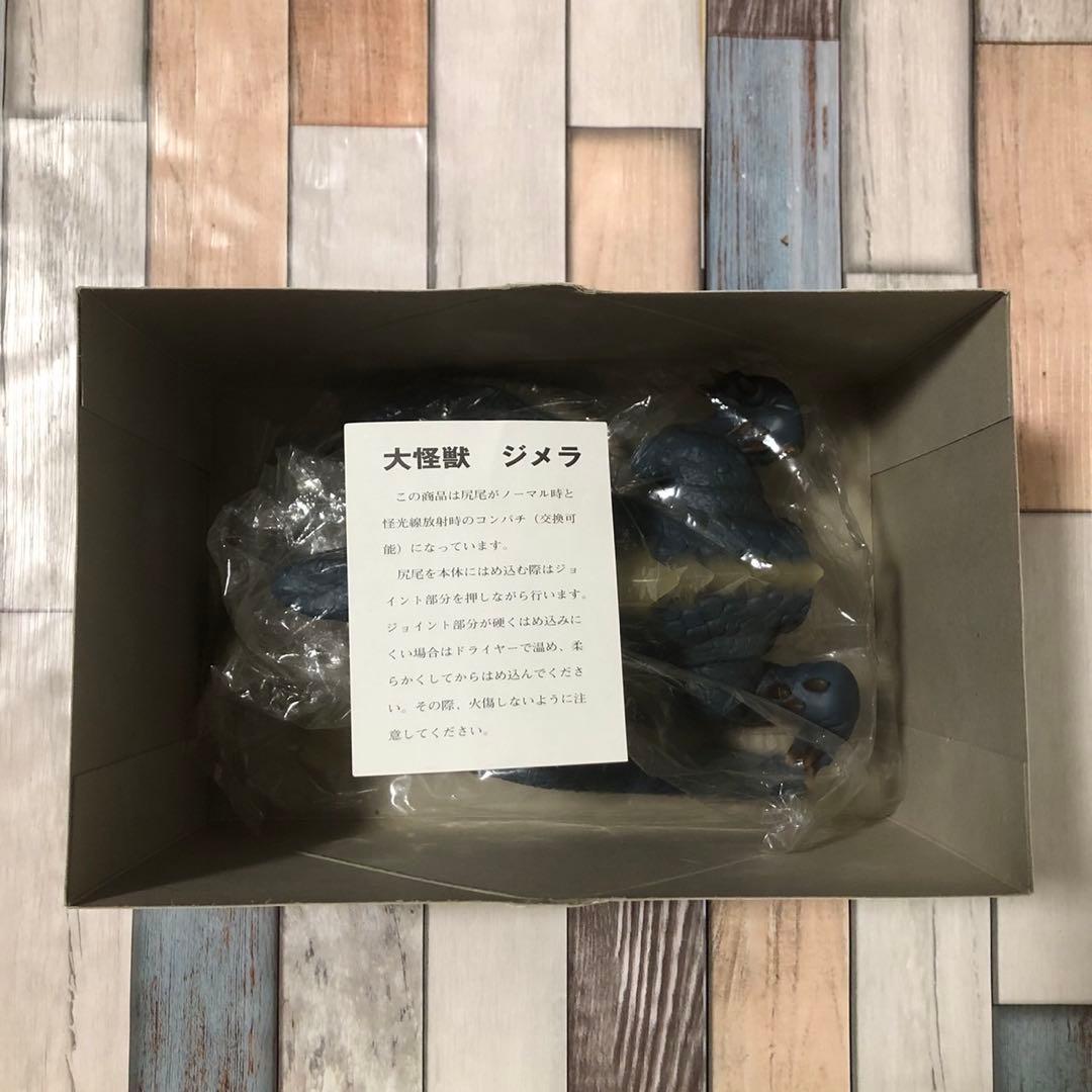 マルサン 大怪獣ジメラ ソフビキット レトロ レア