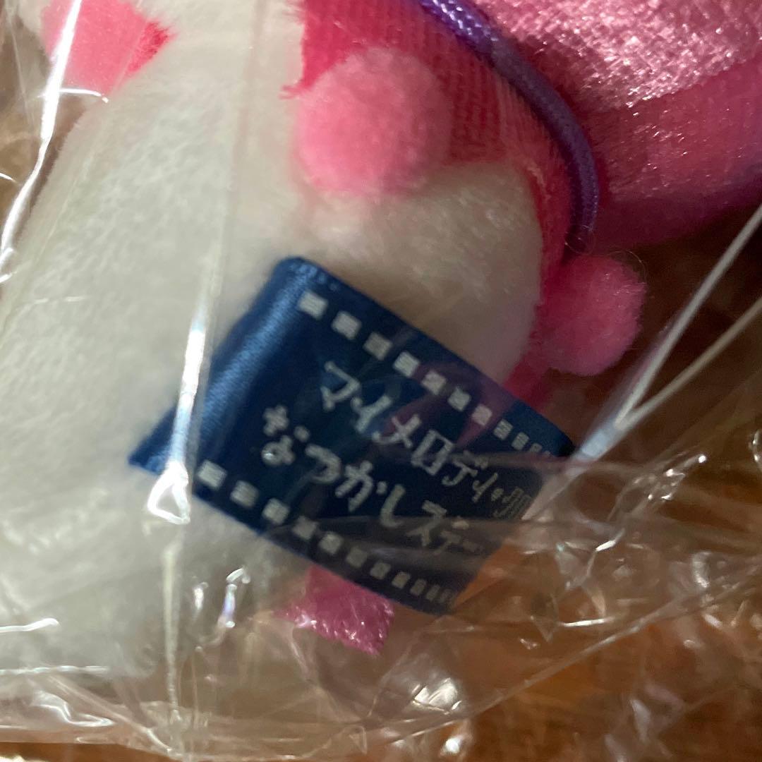 ピンククロミ なつかしステーション ぬいぐるみマスコットキーチェーン