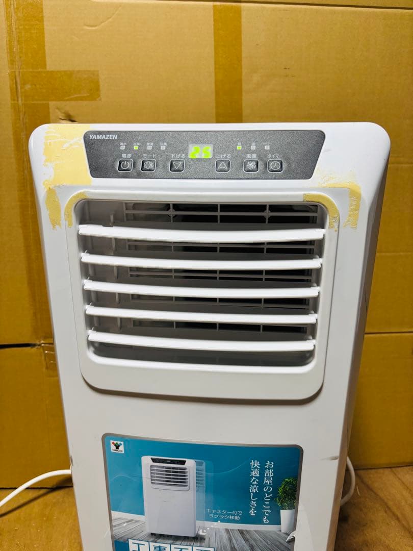 YAMAZEN 山善 移動式エアコン クーラー YEC-K221 工事不要 冷房