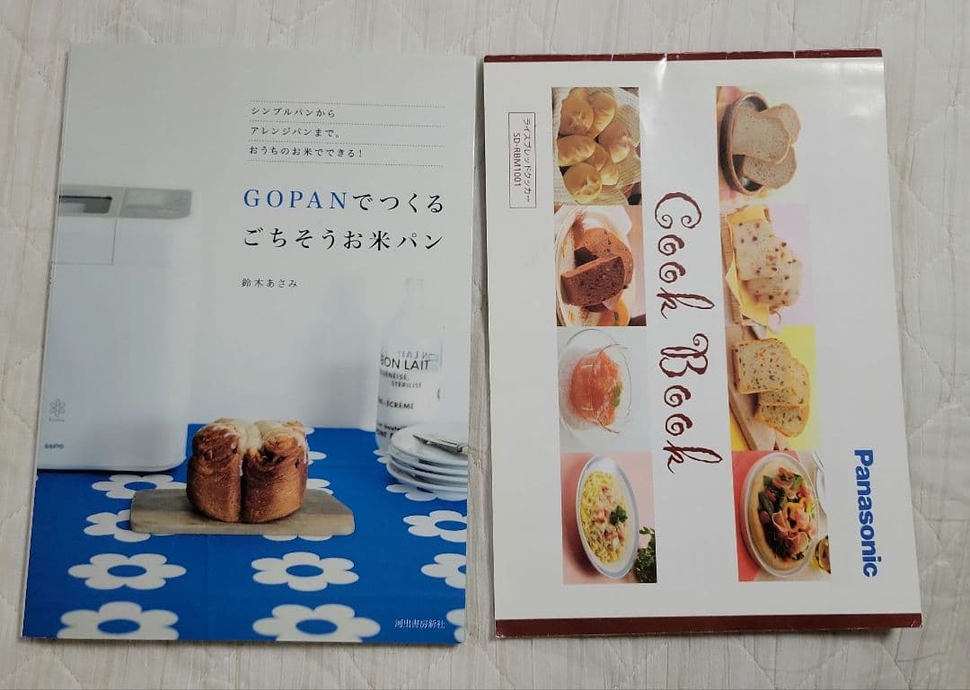 NOMA　Panasonic SD-REM1001 GOPAN ゴパン