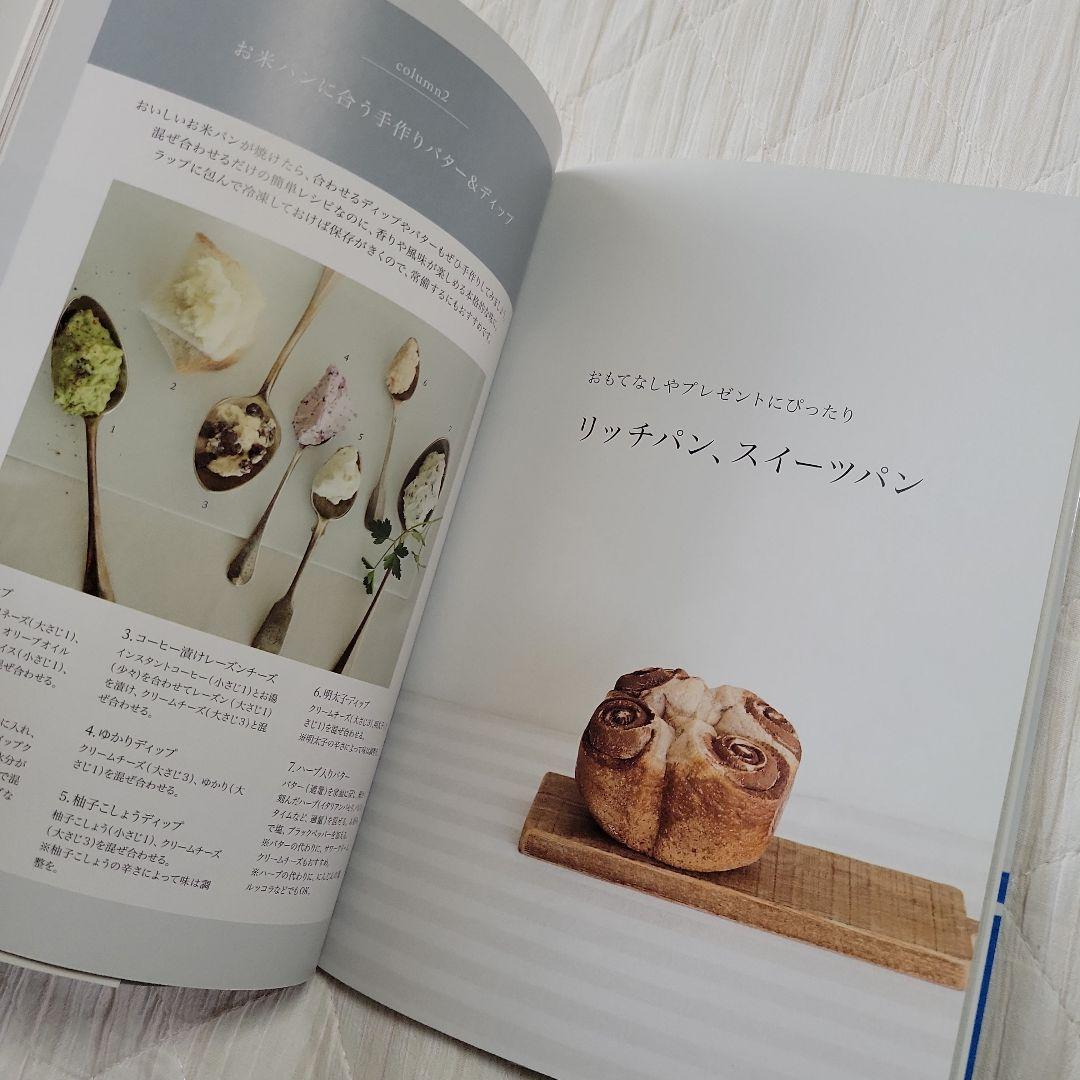 NOMA　Panasonic SD-REM1001 GOPAN ゴパン