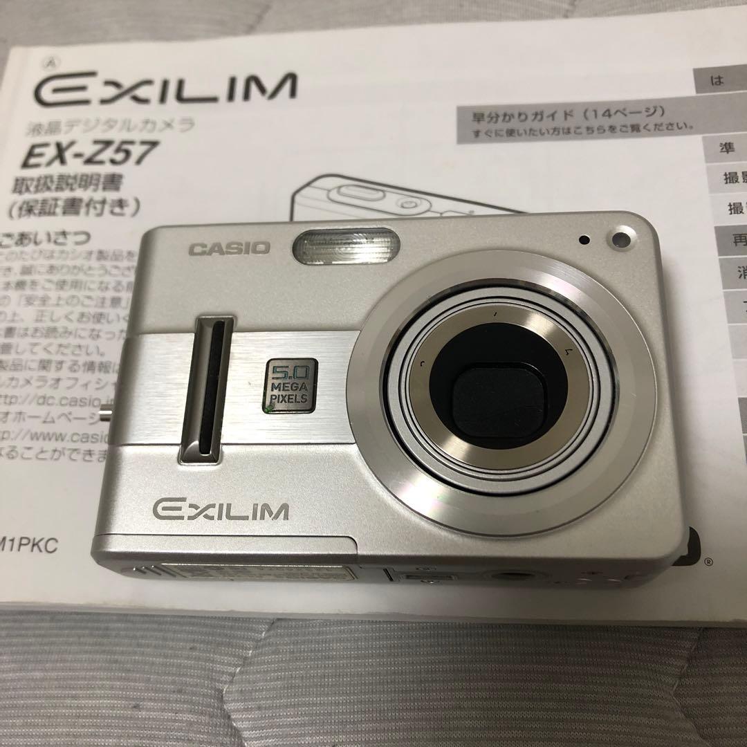 CASIO EXILIM EX-Z5７ デジタルカメラ