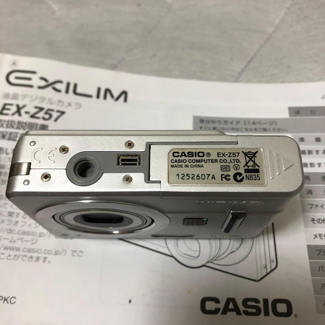 CASIO EXILIM EX-Z5７ デジタルカメラ