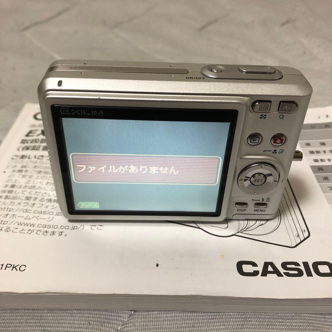 CASIO EXILIM EX-Z5７ デジタルカメラ