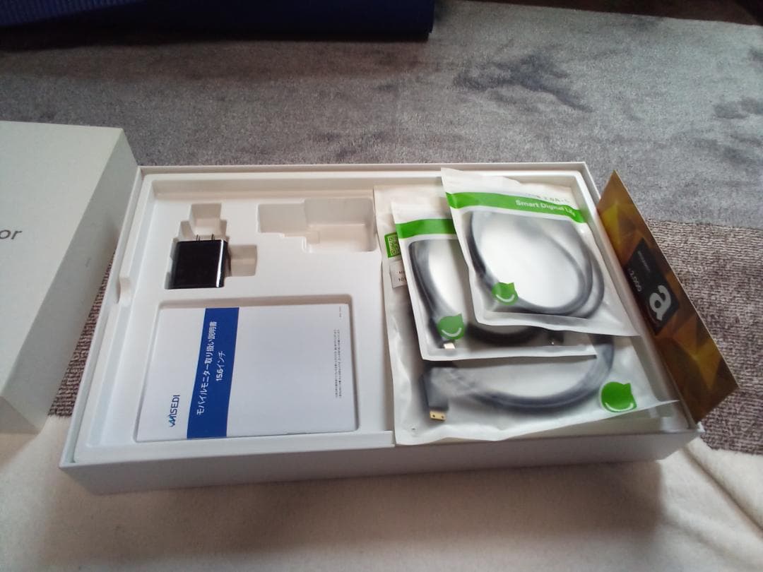 モバイルモニター 15.6インチ MISEDI モバイルディスプレイ