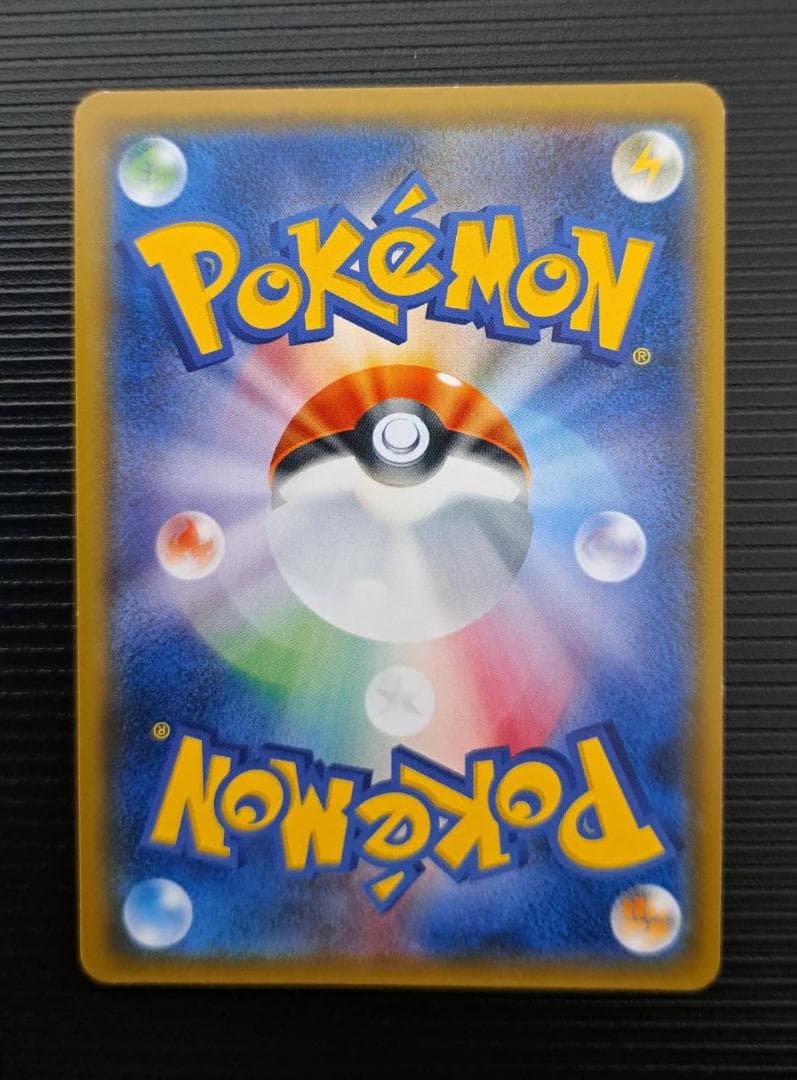 ポケモンカード　Tag team 13枚まとめ売り