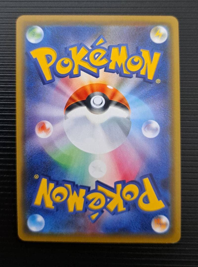 ポケモンカード　Tag team 13枚まとめ売り