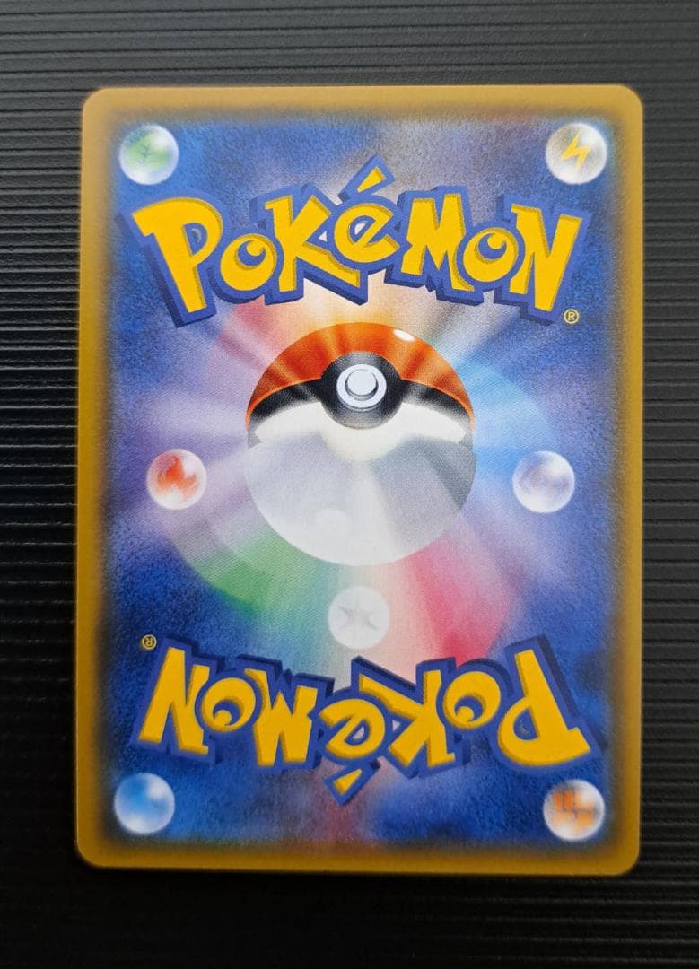 ポケモンカード　Tag team 13枚まとめ売り