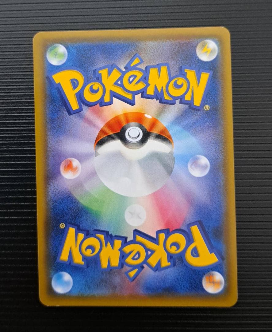 ポケモンカード　Tag team 13枚まとめ売り