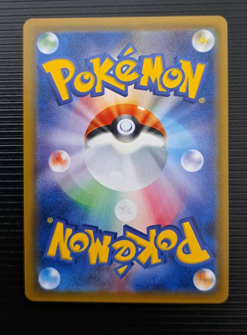 ポケモンカード　Tag team 13枚まとめ売り
