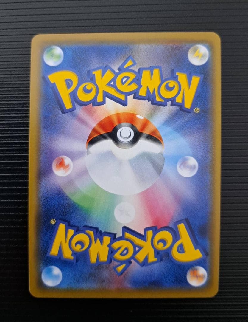 ポケモンカード　Tag team 13枚まとめ売り