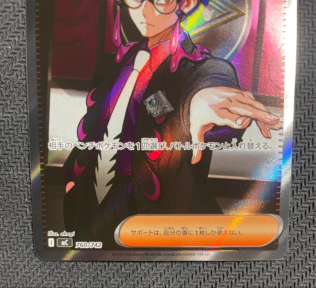 カラスバ ボスの指令 SR スタートデッキ