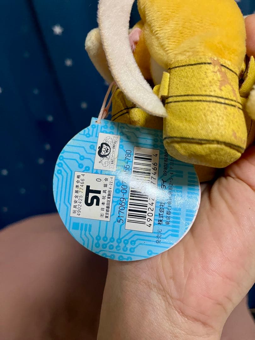 デジモンアドベンチャー02　くたキャラ　ペガスモン　ぬいぐるみ　フィギュア