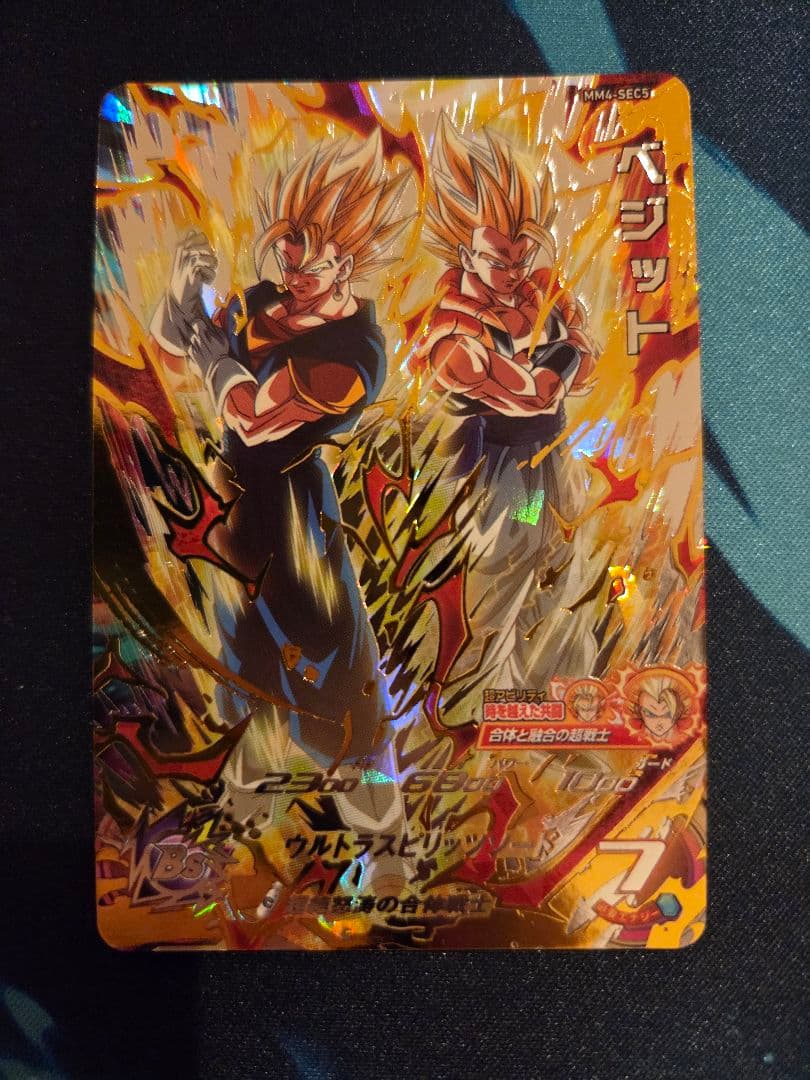 ドラゴンボールヒーローズ　まとめ売り