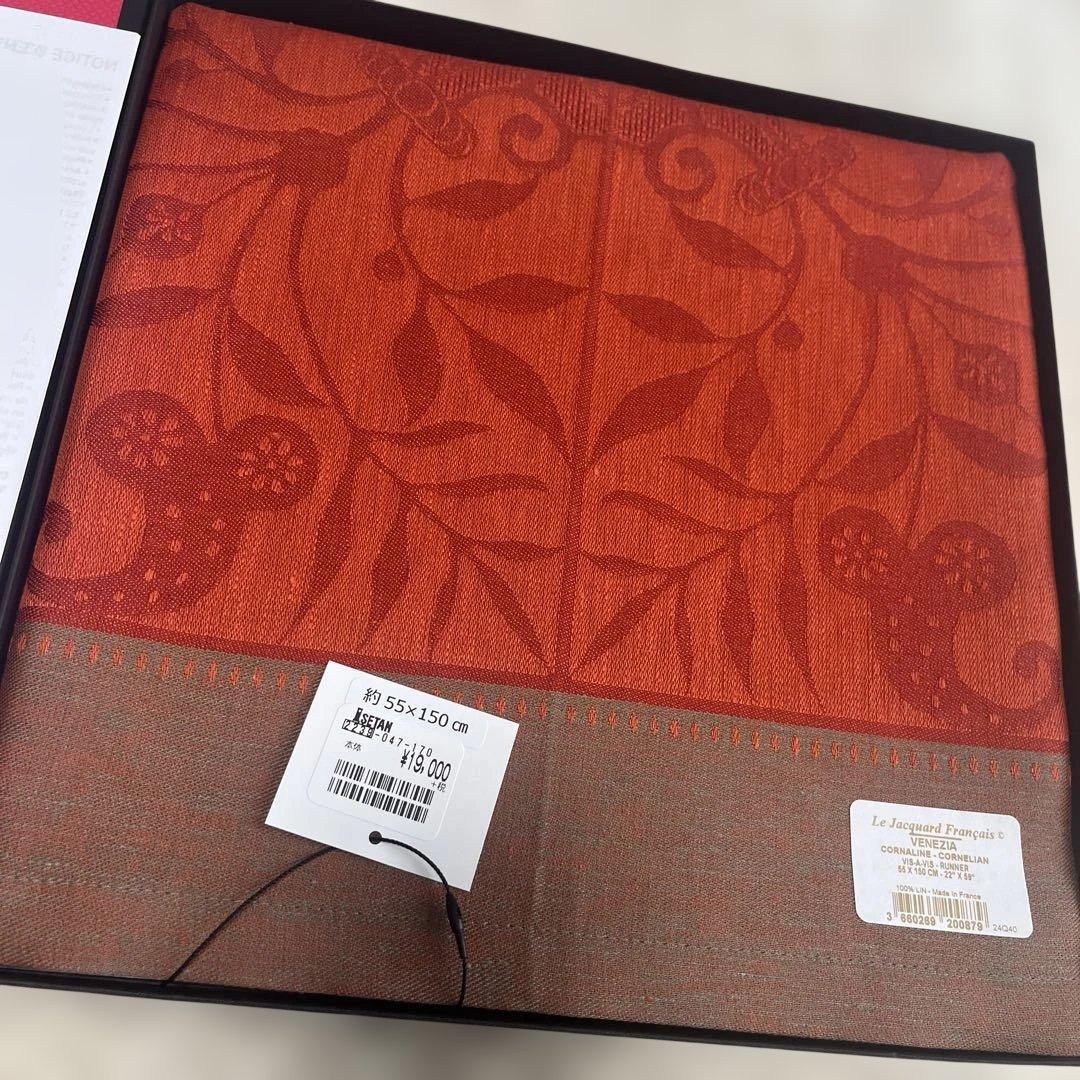 ル ジャカール フランセ テーブルセンター 55x150cm オレンジ