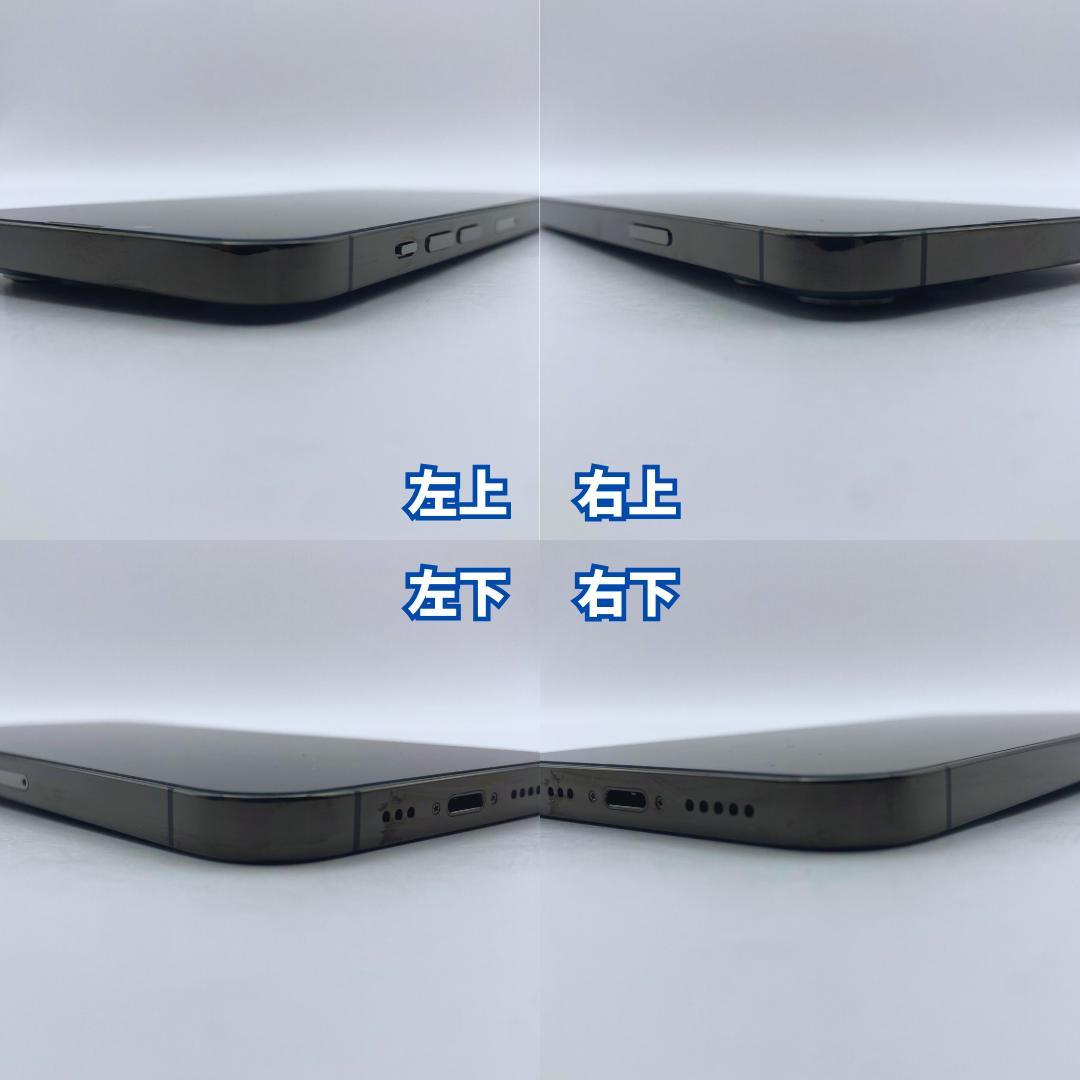 モーニング【極美品】iPhone 13 pro 512GB