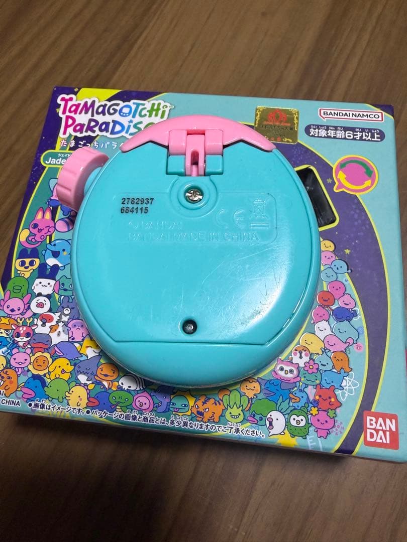 たまごっちパラダイス ジェイドフォレスト Tamagotchi Paradise