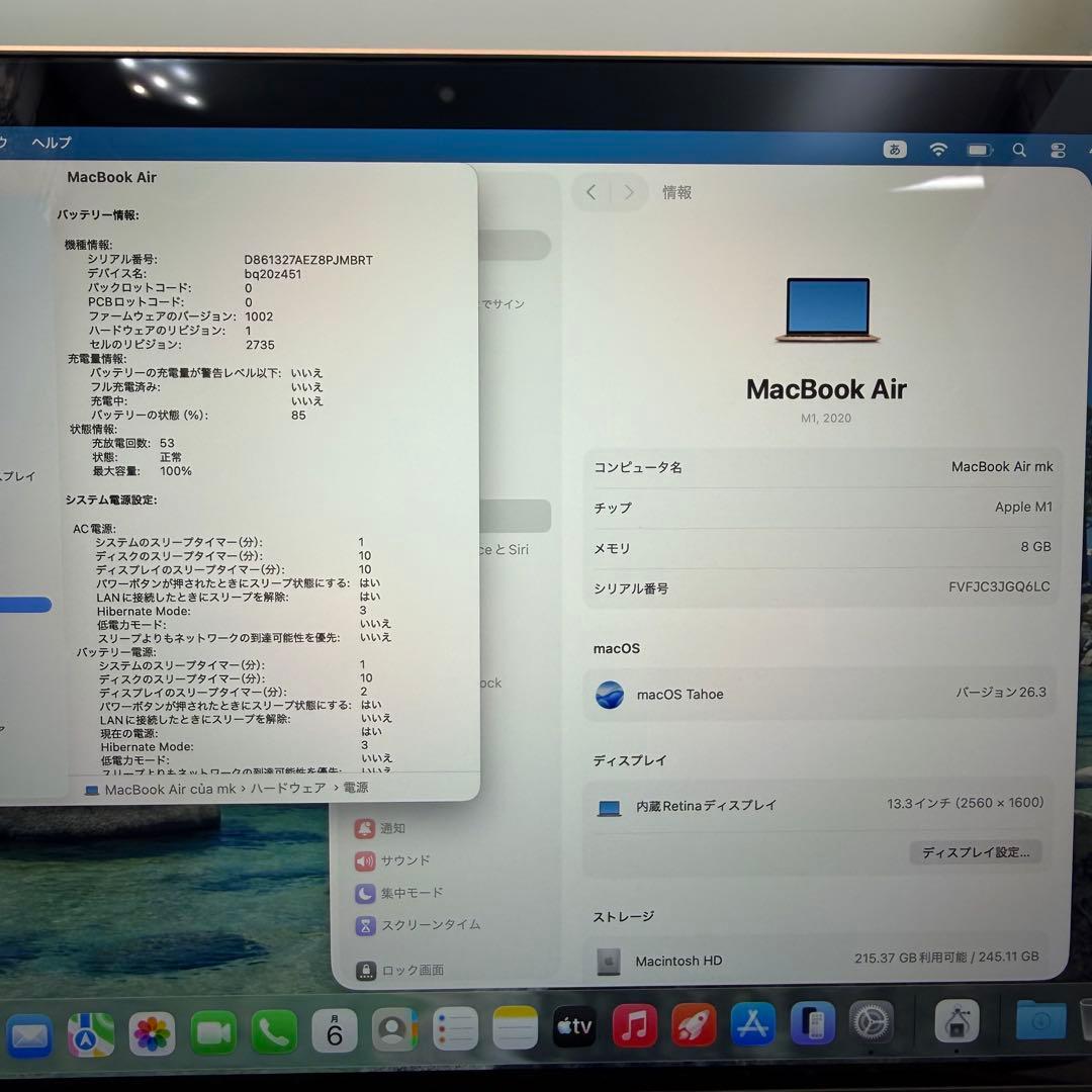 MacBook Air M1 13インチ 2020 8/256 BT 100%