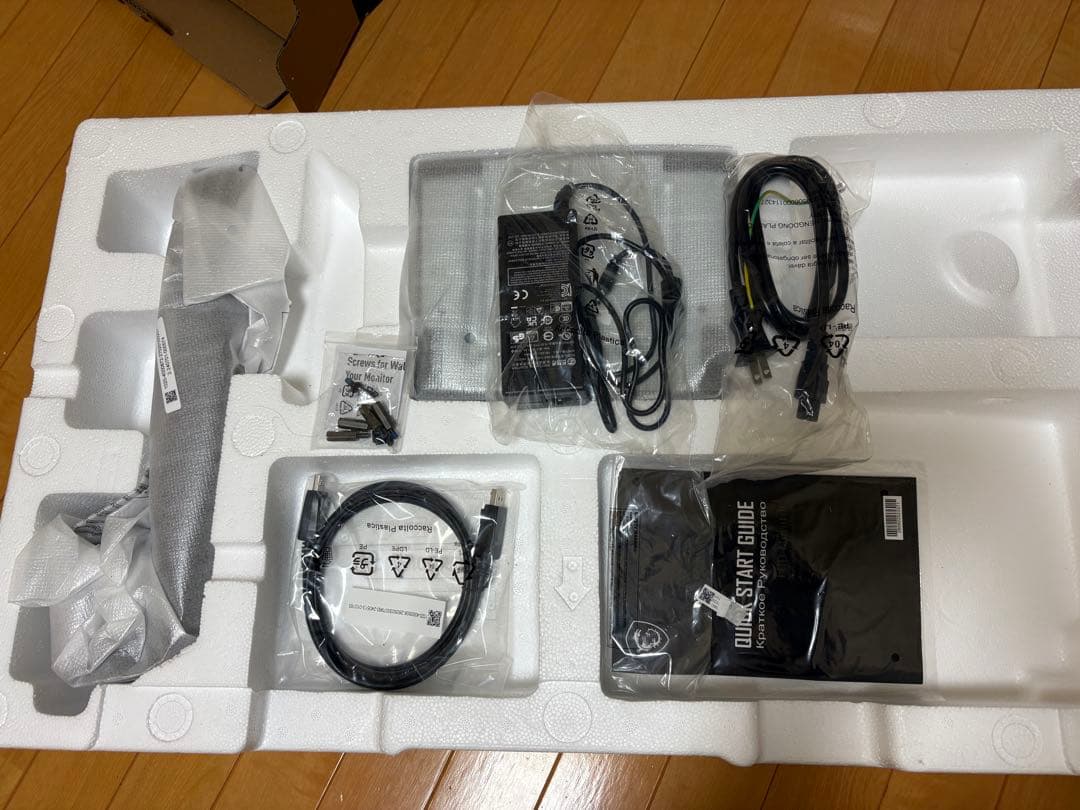 MSI G274QPX WQHD 240Hzモニター