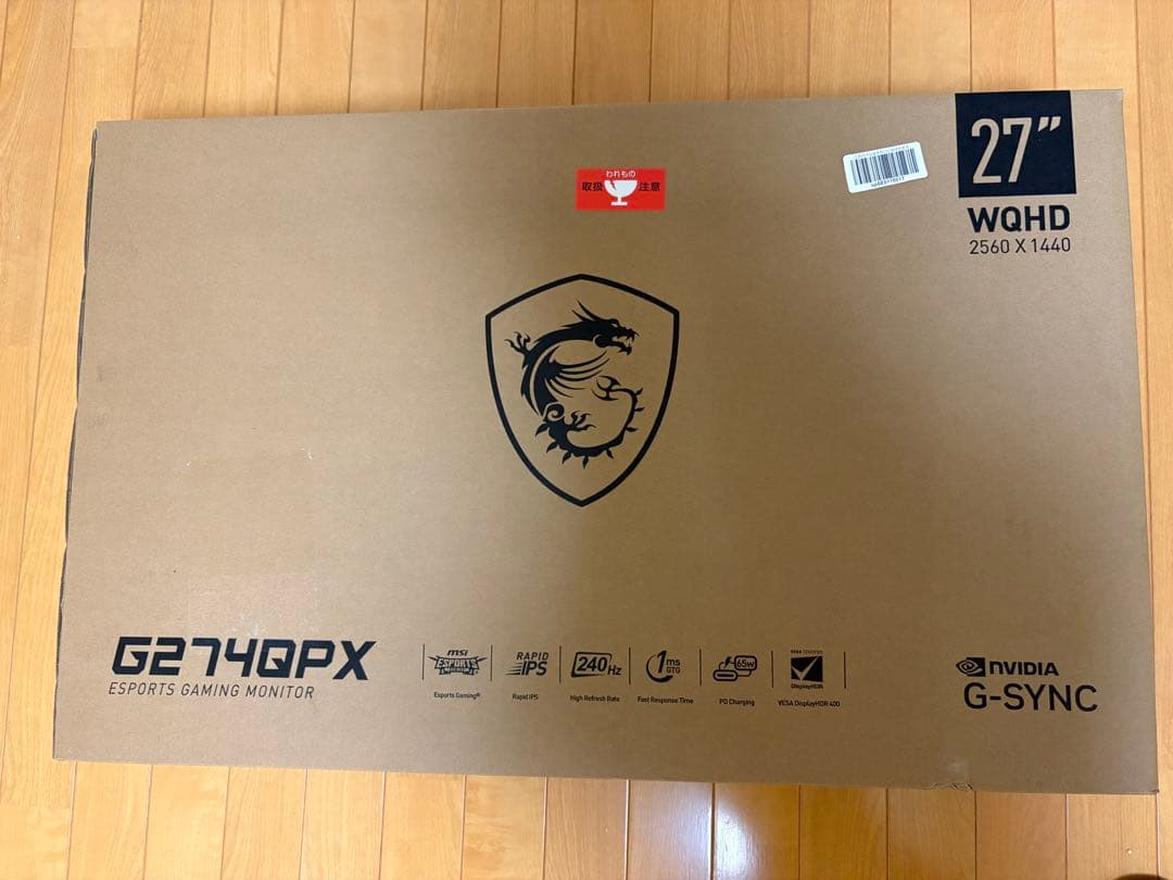 MSI G274QPX WQHD 240Hzモニター