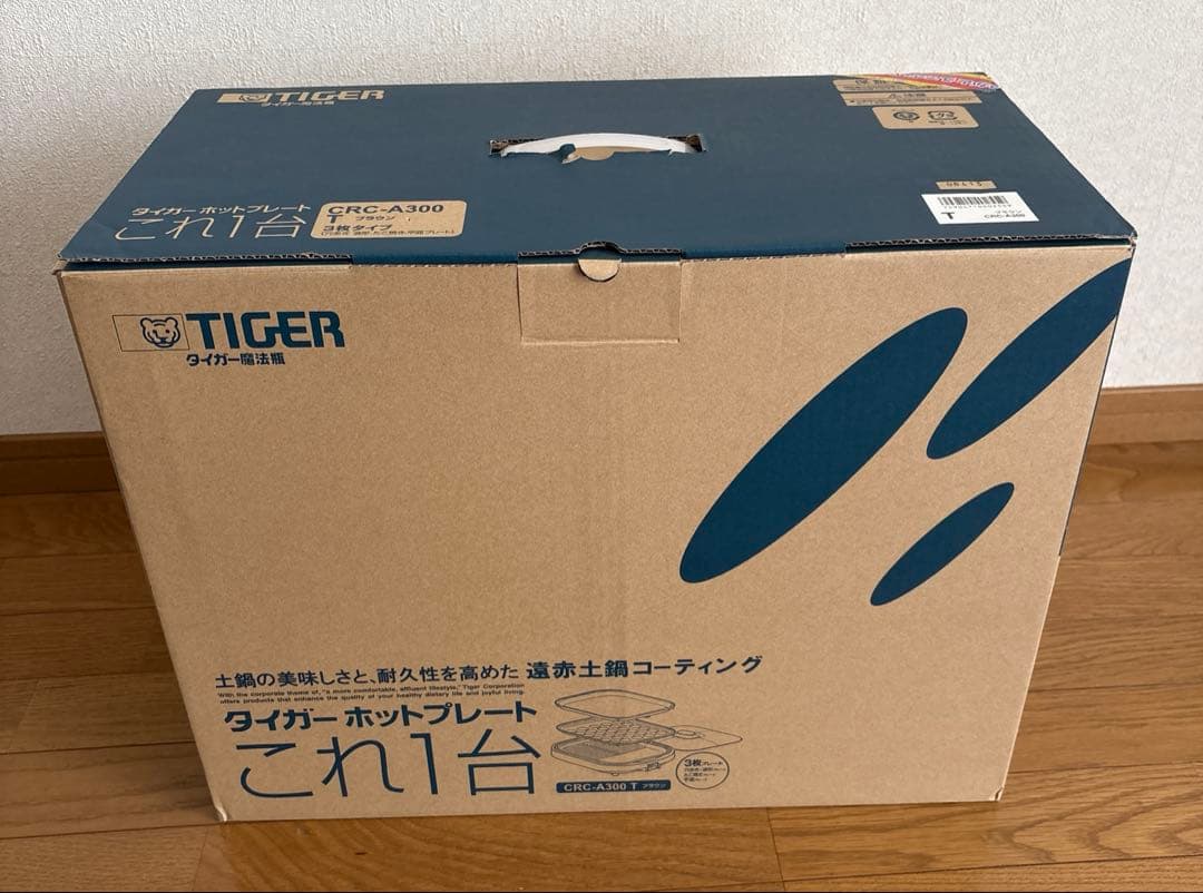 タイガー　ホットプレート　これ１台　CRC-A300T　ブラウン 3枚タイプ