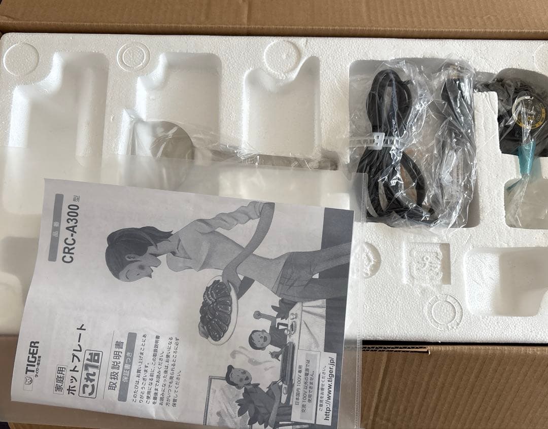 タイガー　ホットプレート　これ１台　CRC-A300T　ブラウン 3枚タイプ