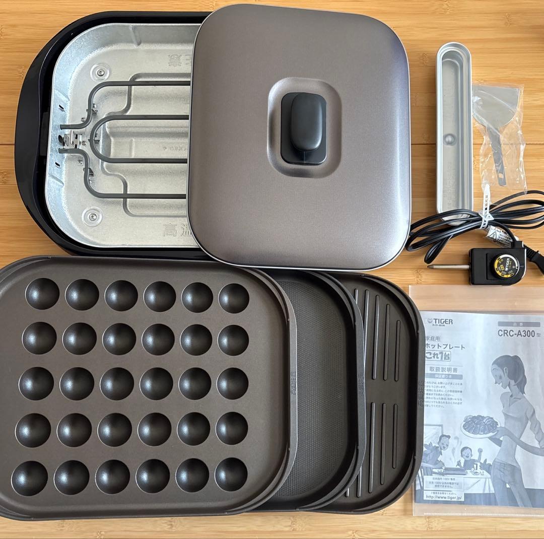 タイガー　ホットプレート　これ１台　CRC-A300T　ブラウン 3枚タイプ