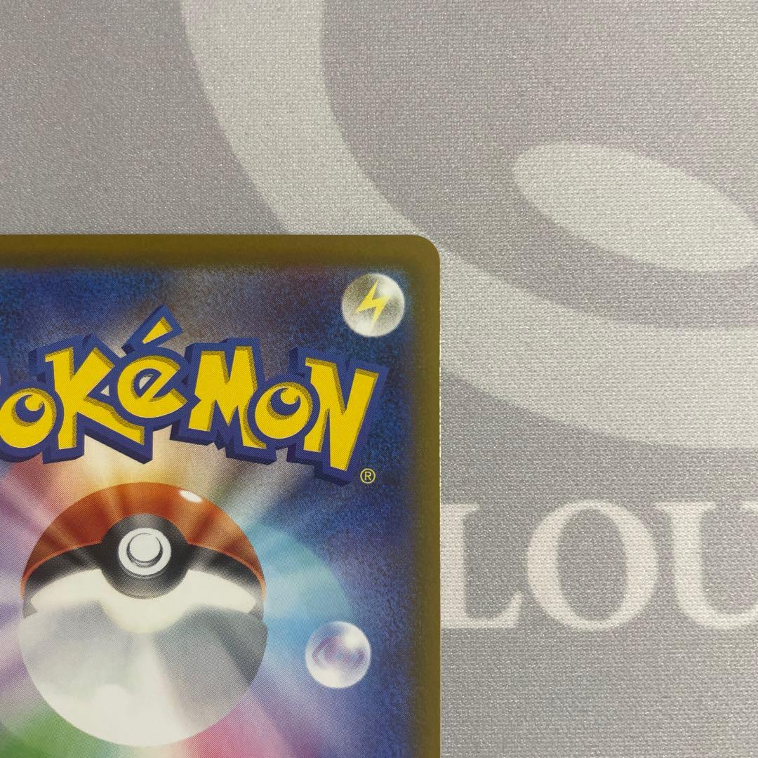 【美品】メガゲンガーex SAR MEGA ハイクラスパック MEGAドリーム