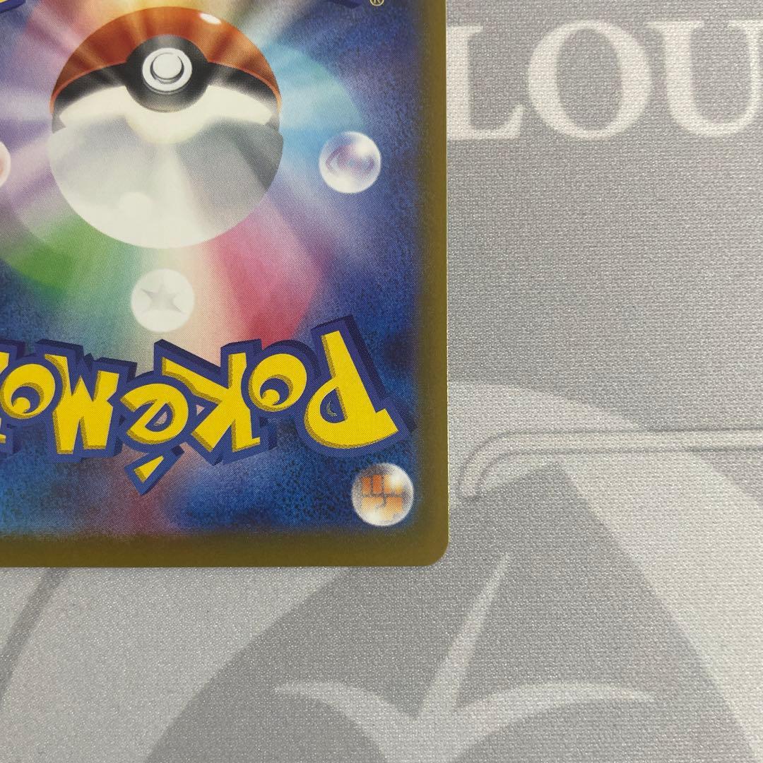 【美品】メガゲンガーex SAR MEGA ハイクラスパック MEGAドリーム