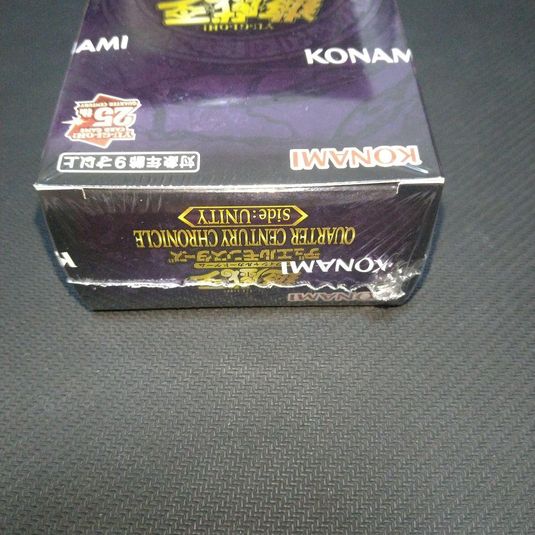 遊戯王OCG Side:UNITY