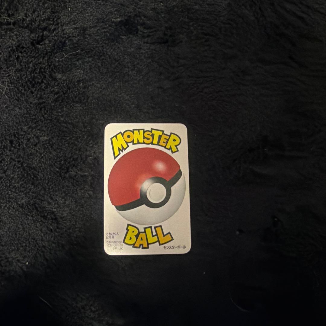 激レア‼️てれびくん2月号ふろくポケモンDXゲームカード 全45種類ポケカ+おまけ