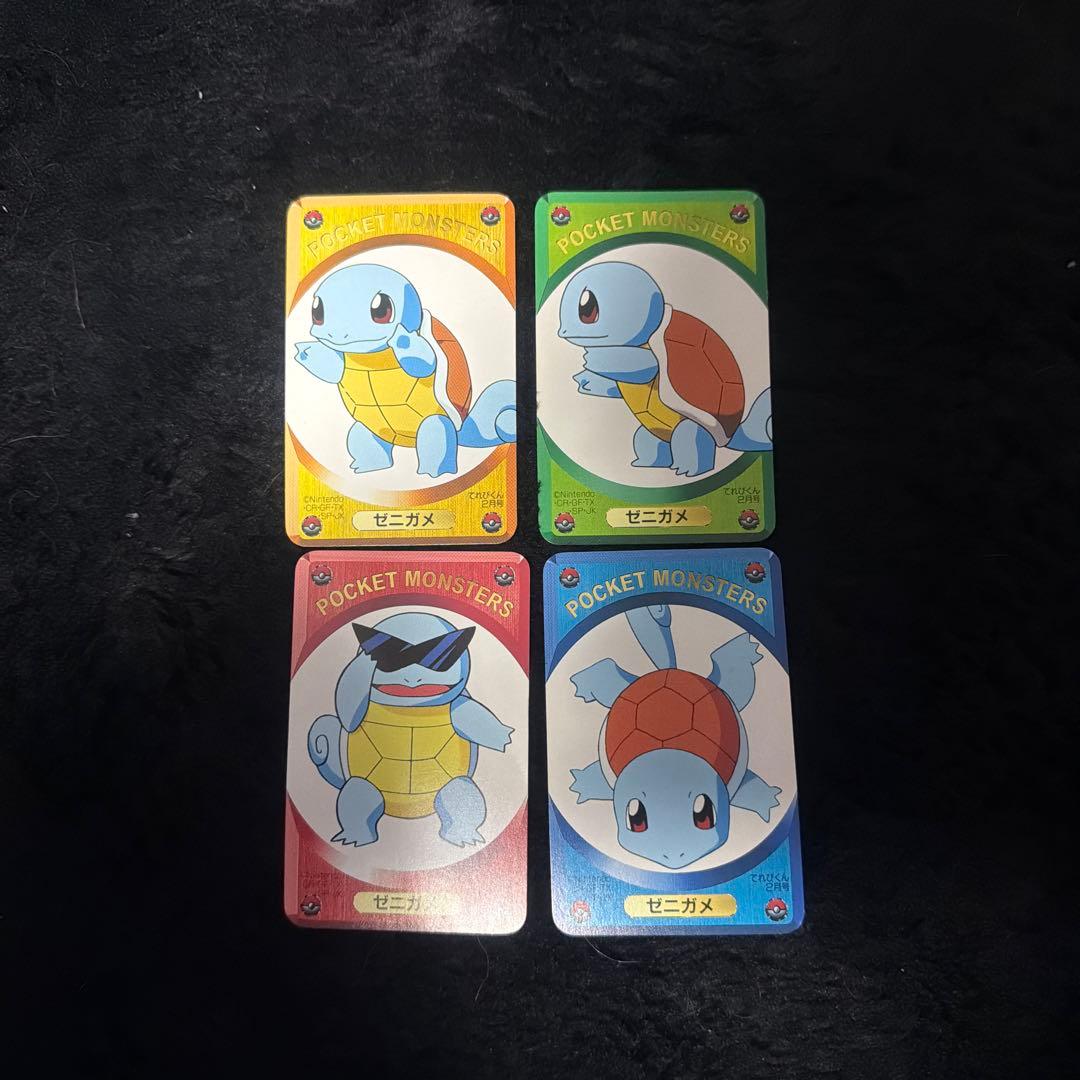 激レア‼️てれびくん2月号ふろくポケモンDXゲームカード 全45種類ポケカ+おまけ