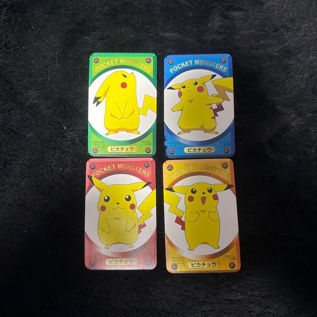 激レア‼️てれびくん2月号ふろくポケモンDXゲームカード 全45種類ポケカ+おまけ