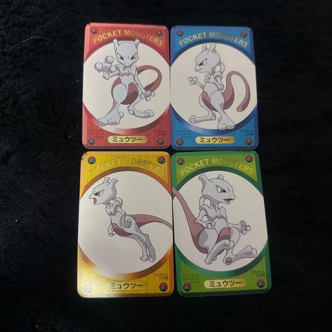 激レア‼️てれびくん2月号ふろくポケモンDXゲームカード 全45種類ポケカ+おまけ