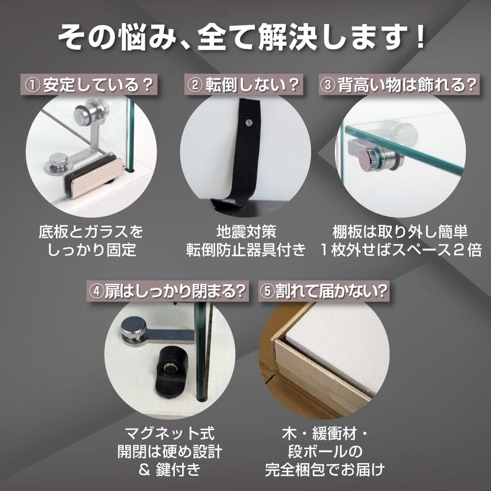 【新品】コレクションケース 3段スリム 棚 ホワイト ガラス フィギュアケース