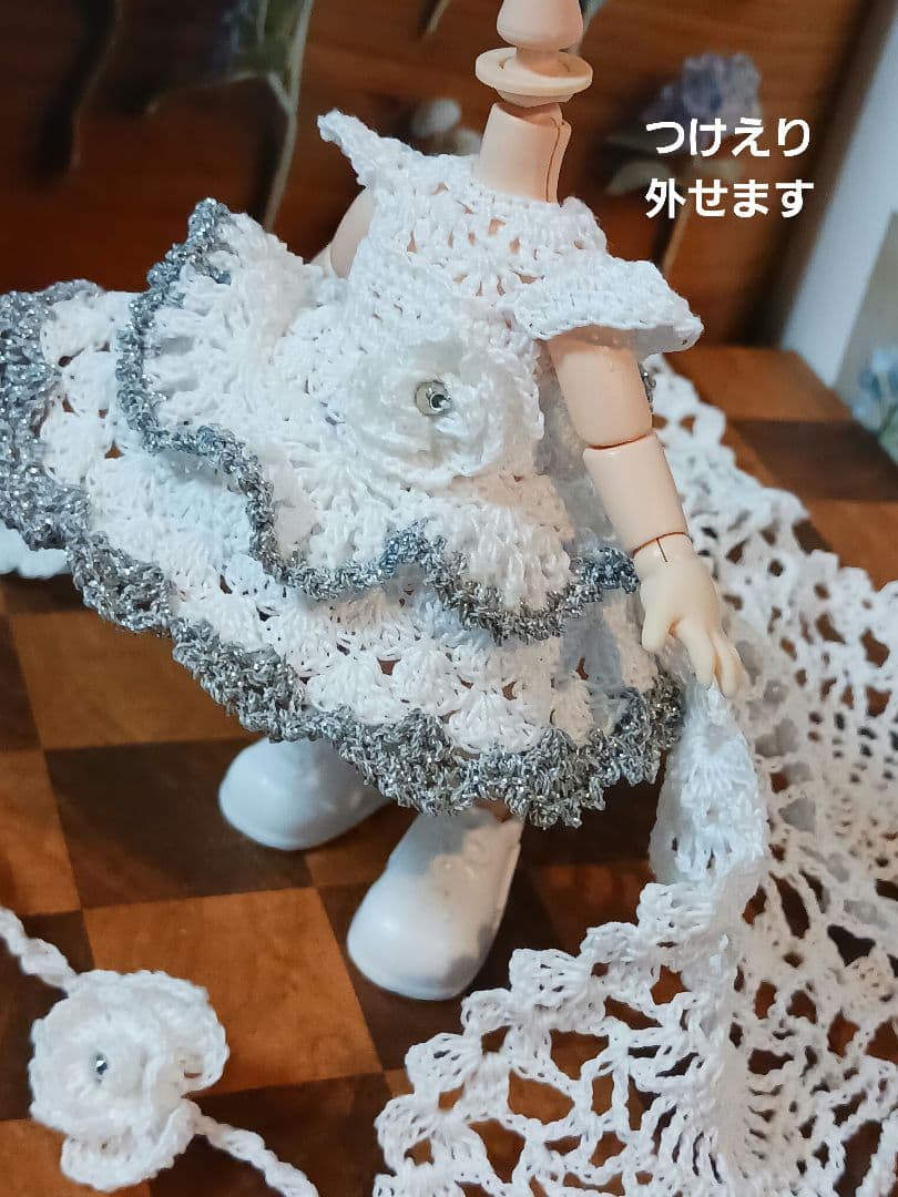 ドール用アウトフィット