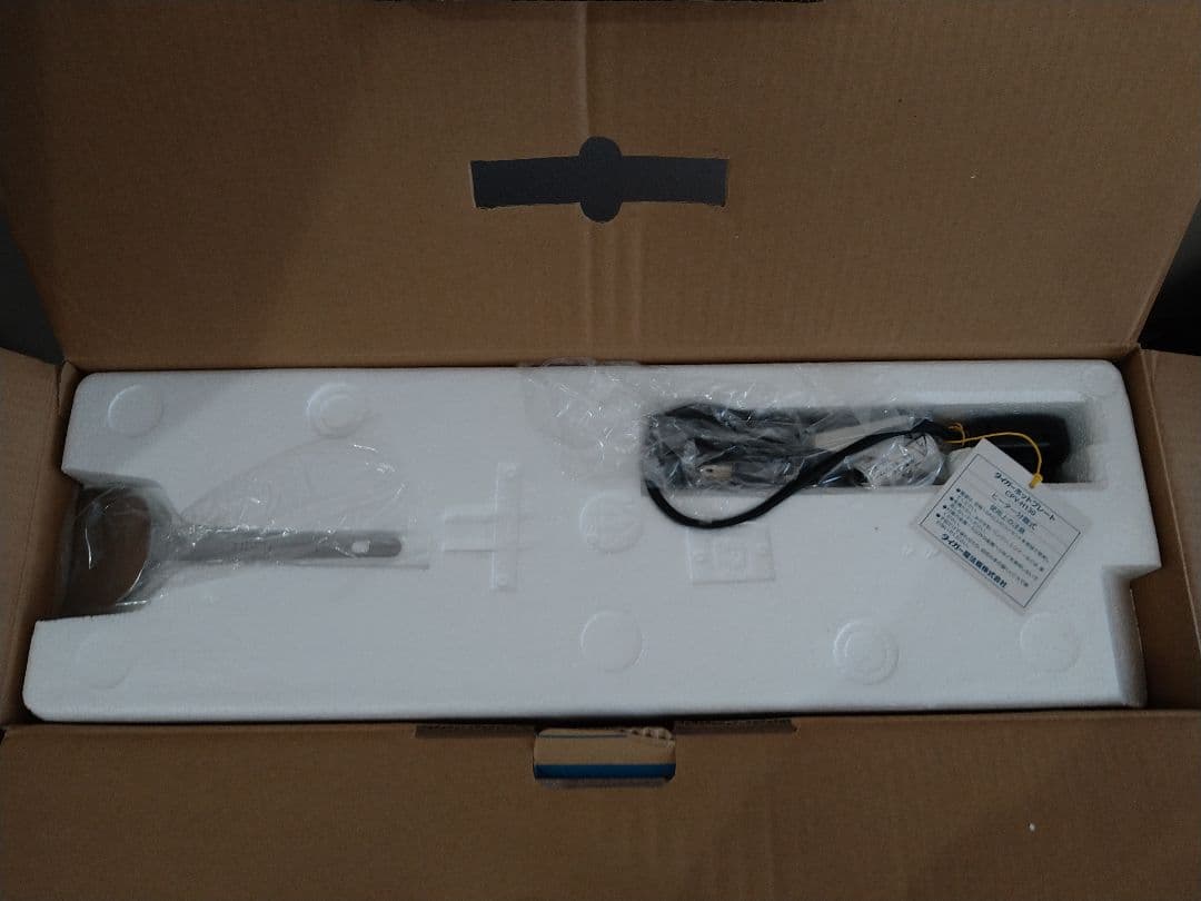 新品　TIGER ホットプレート CPV-H130 2枚タイプ