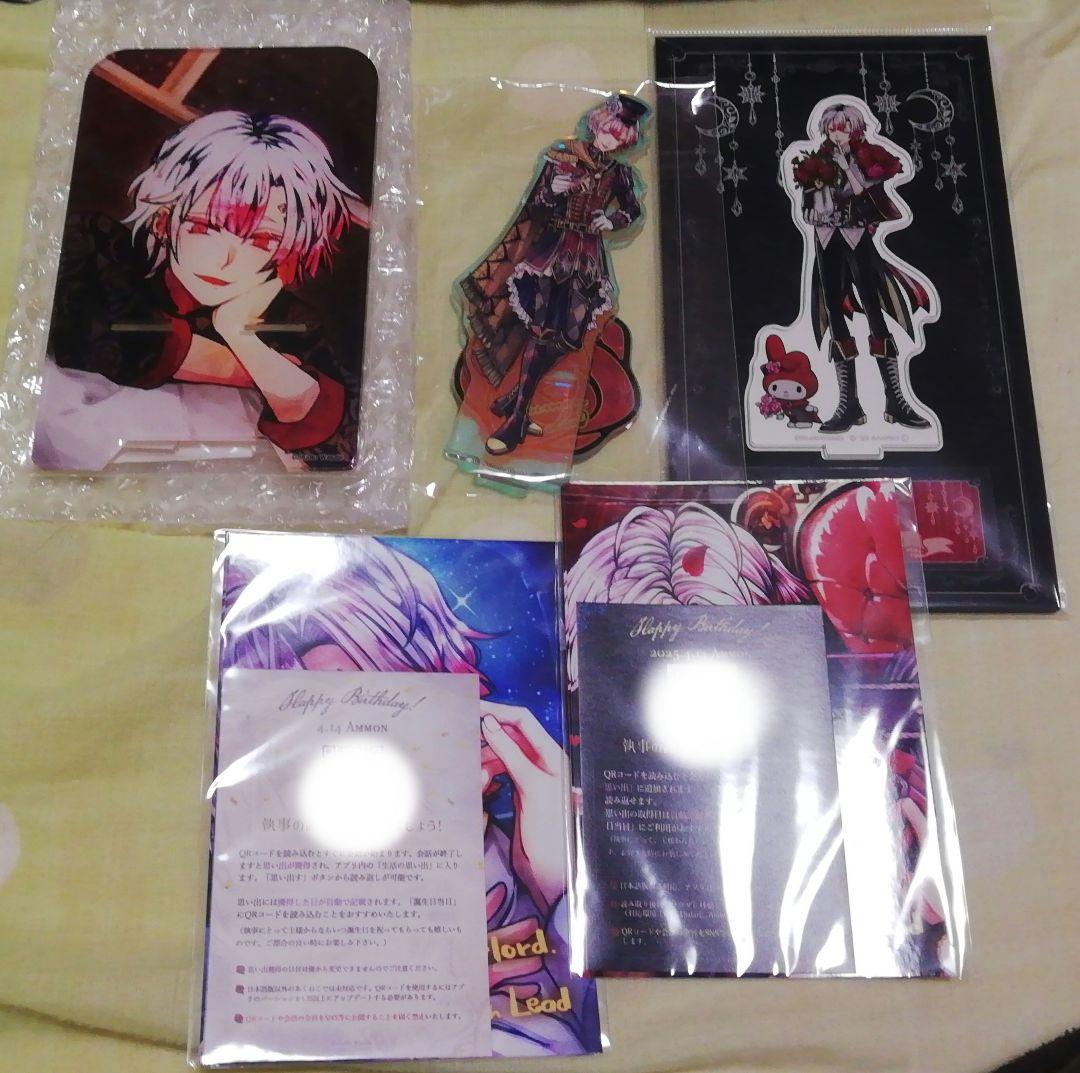 悪魔執事と黒い猫 　あくねこ 　アモン　 アモン・リード　まとめ売り