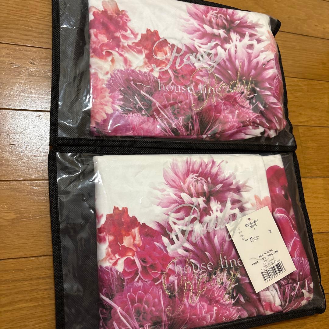 新品 Rady リゾートフラワー ベットカバー