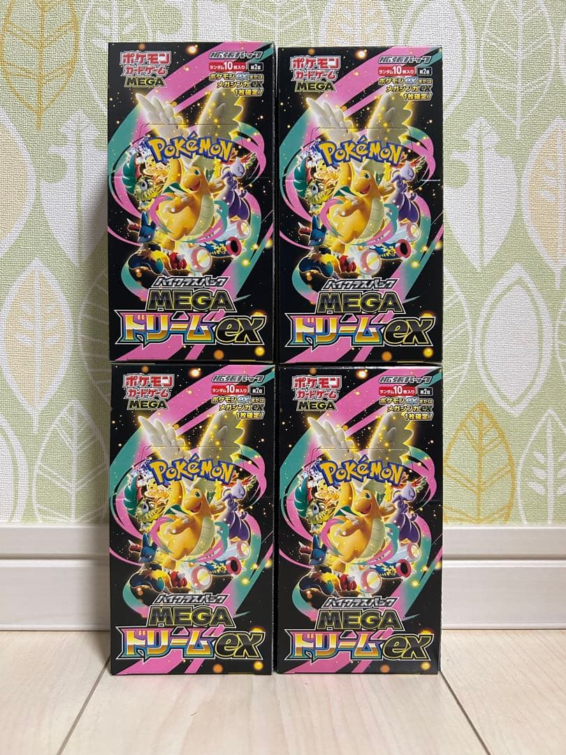 ポケモンカードゲーム ハイクラスパック MEGAドリームex 4BOX