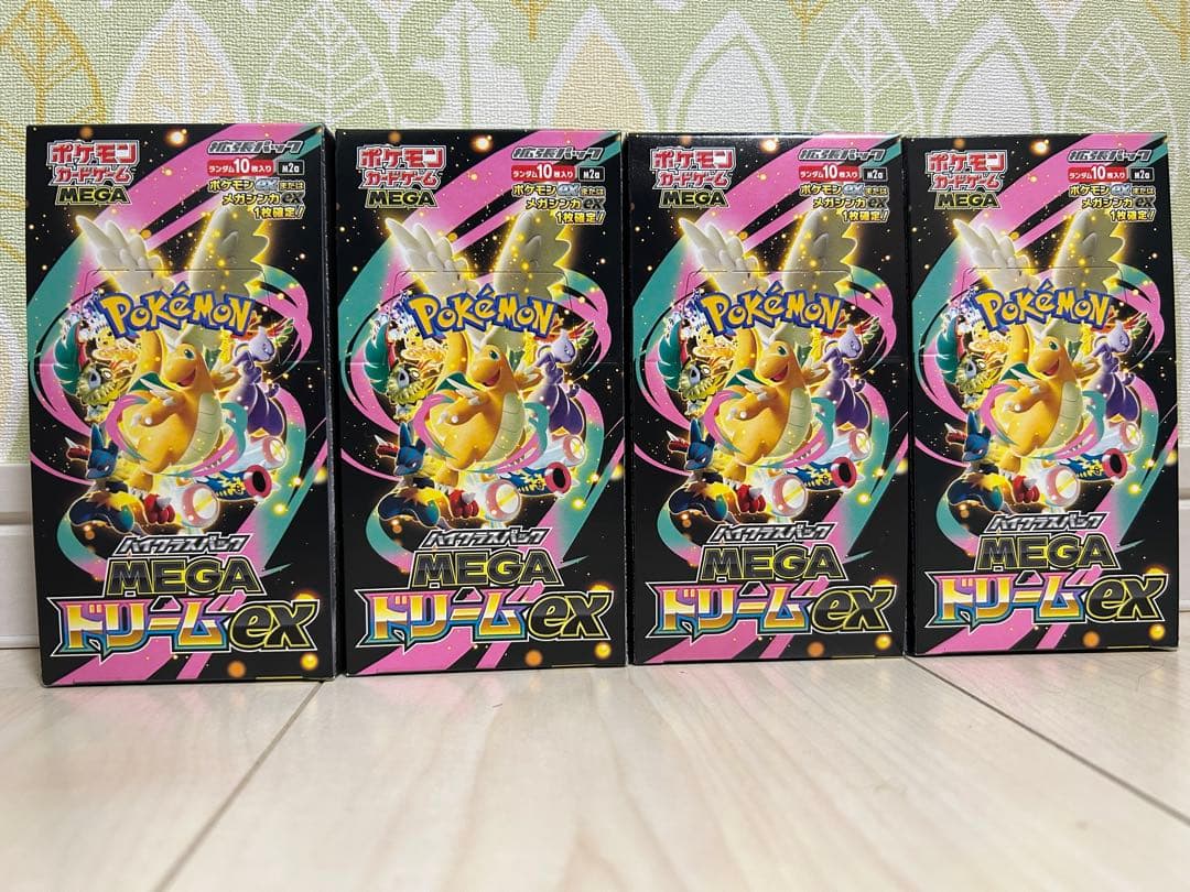 ポケモンカードゲーム ハイクラスパック MEGAドリームex 4BOX
