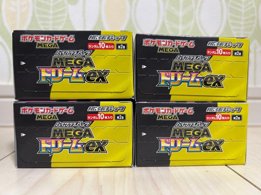 ポケモンカードゲーム ハイクラスパック MEGAドリームex 4BOX