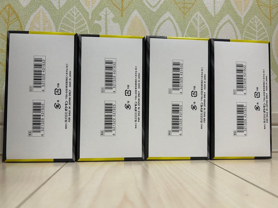 ポケモンカードゲーム ハイクラスパック MEGAドリームex 4BOX