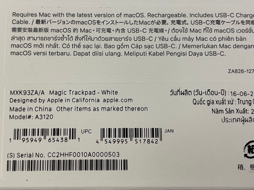 MacBookアクセサリー Apple Magic Trackpad