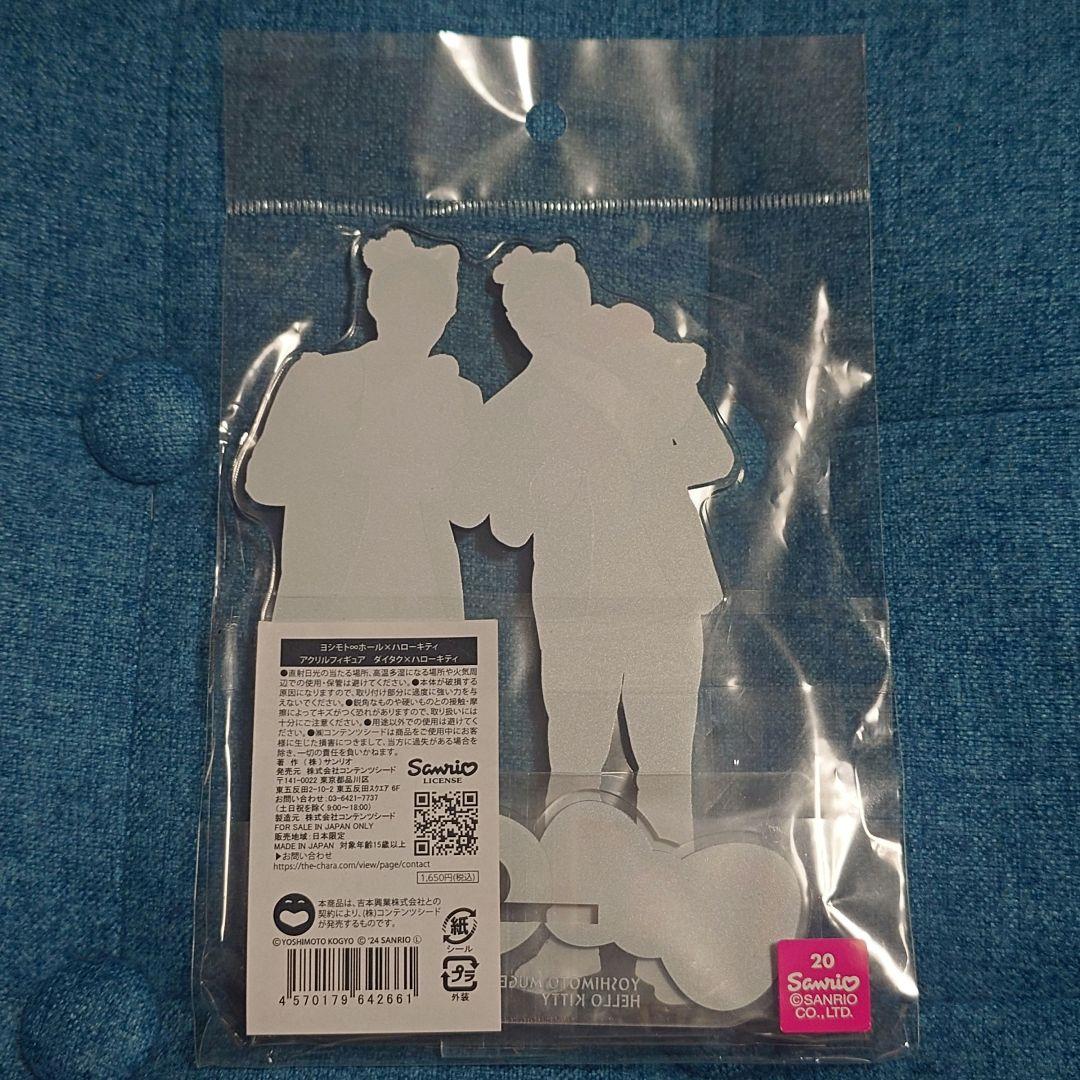 ダイタク ハローキティ アクリルスタンド