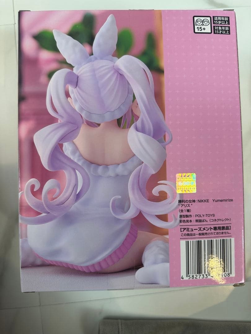 ウマ娘 シンデレラグレイ EVOLVE オグリキャップ タマモクロス まとめ売り