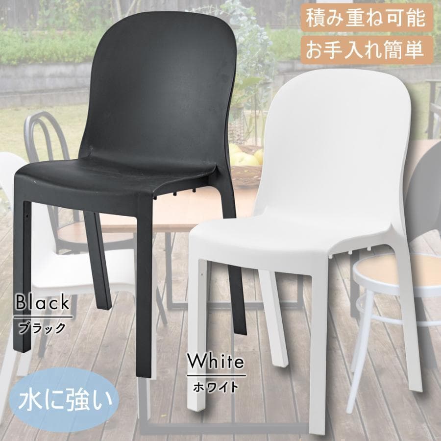 東谷 チェア CL-503BK 642