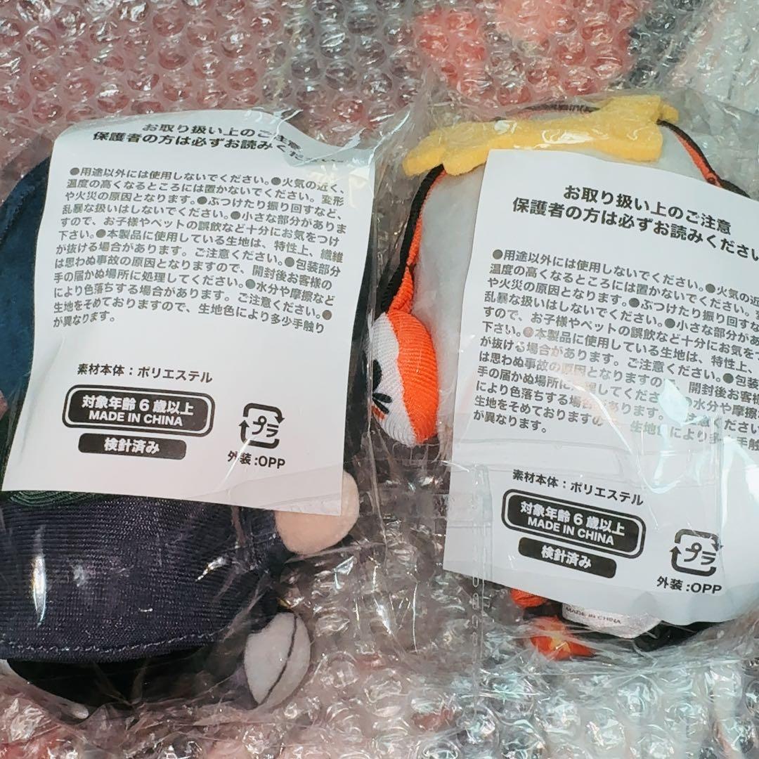 CR Vanilla ばにら だるまいずごっど SMALL PLUSH DOLL