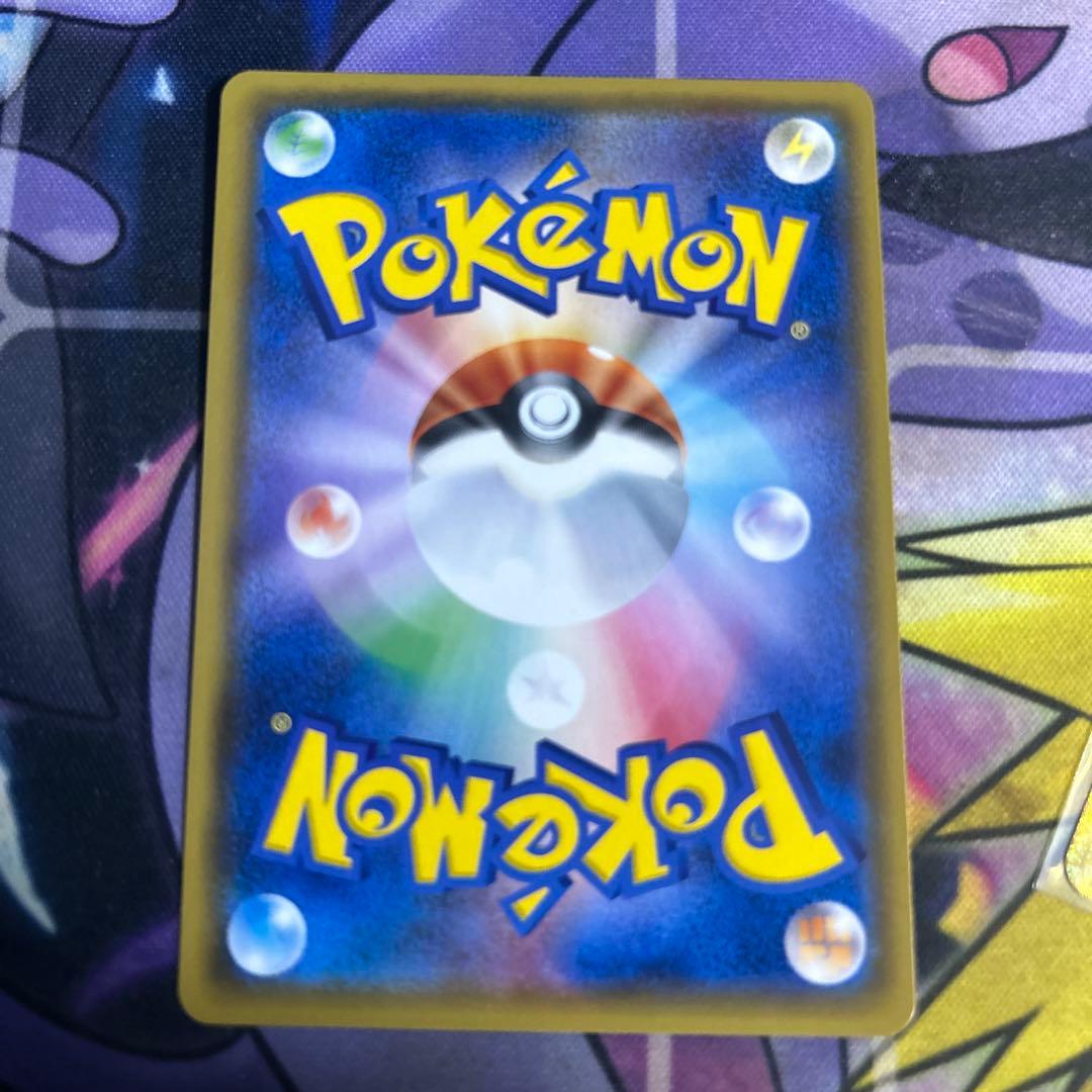 ポケモンカード　ひかるミュウ ☆ SM3+ ひかる伝説 041/072