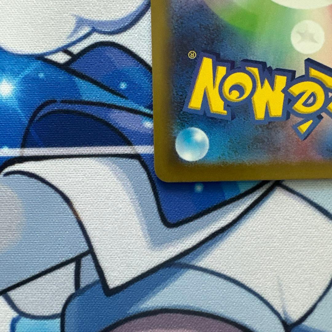 【白カケあり】ピカチュウex SAR ハイクラスパック MEGAドリームex